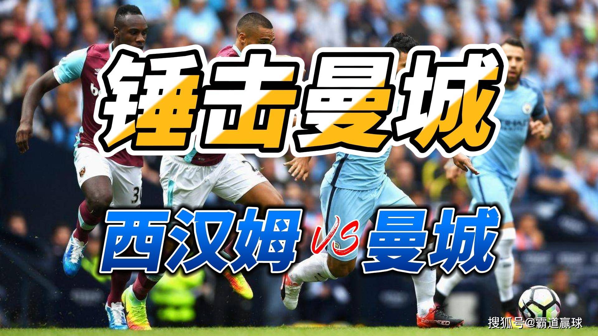 转会期体能课后，西汉姆伤情更新备战英超，引发热议，纪律约束更严格的简单介绍-体育平台下载